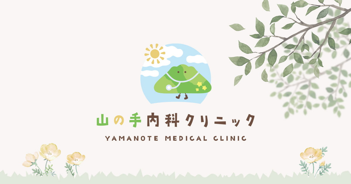 睡眠時無呼吸症候群の写真(兵庫県神戸市中央区)