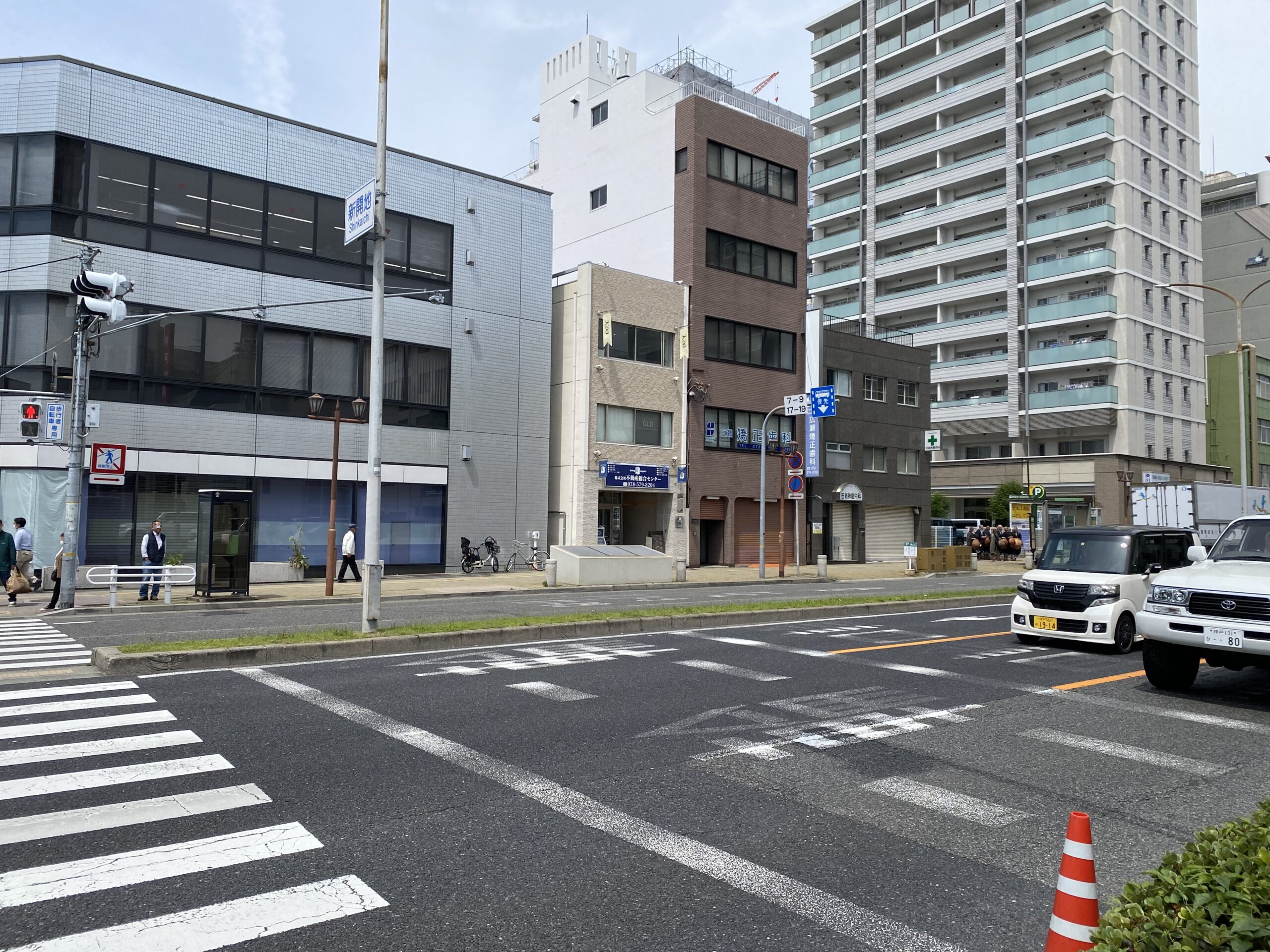 横断歩道