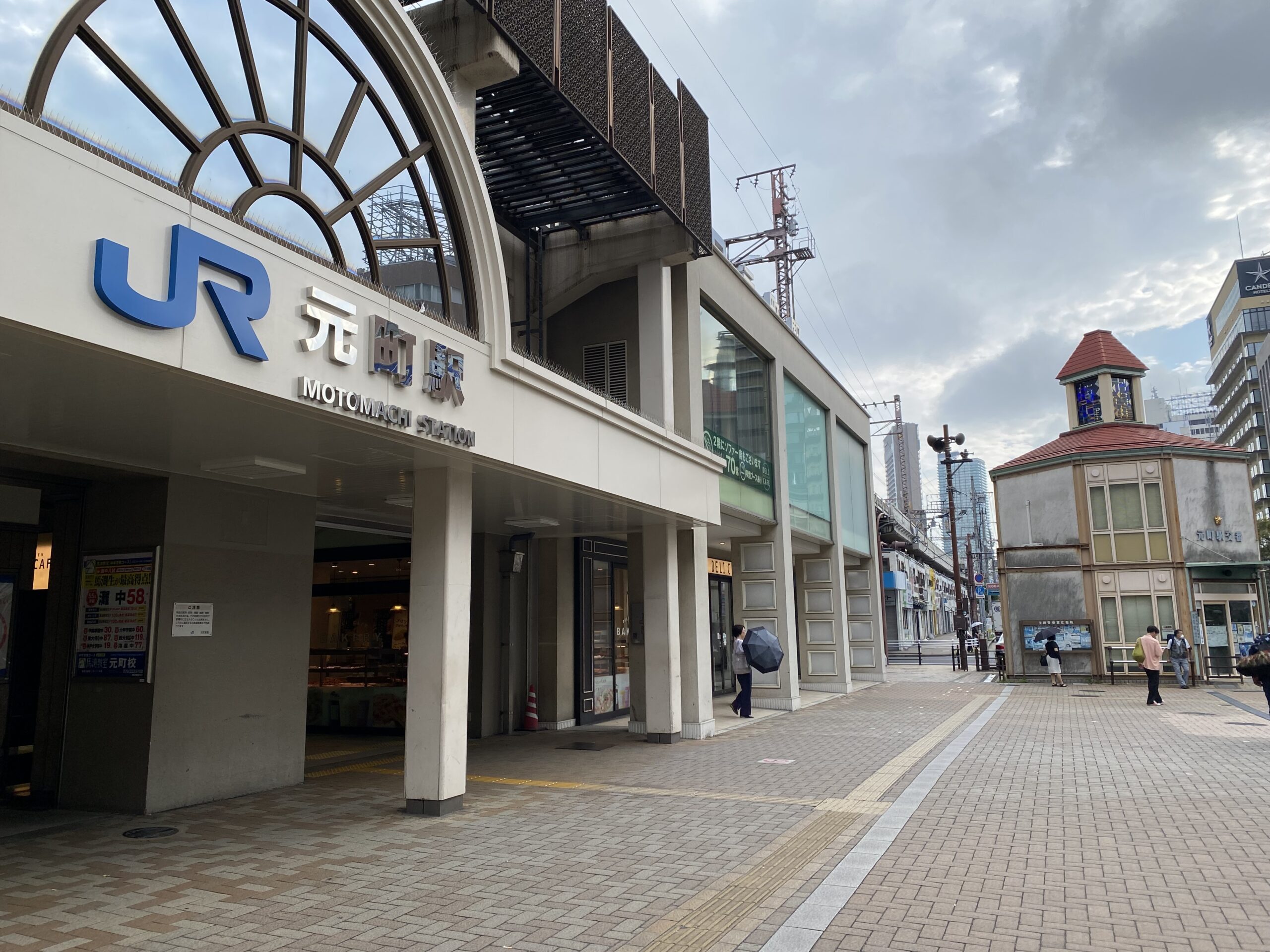 JR元町駅（東口）